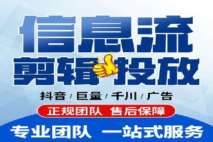 信息流广告开户案例：低成本高回报