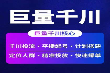 案例分享：SEM托管实现企业品牌推广